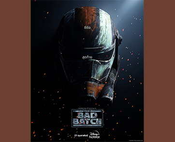 “Star Wars: The Bad Batch” เตรียมปิดฉากกับซีซัน 3 สตรีมเร็ว ๆ นี้บน Disney+ Hotstar 